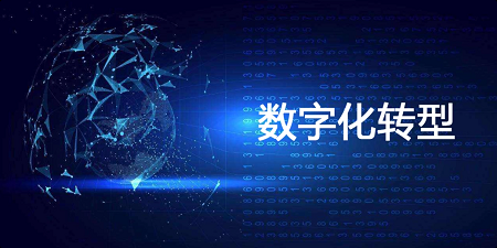 哲訊SAP Business ByDesign：全面云端解決方案，實(shí)現(xiàn)企業(yè)數(shù)字化轉(zhuǎn)型